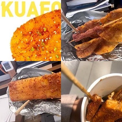 Quaobu Qiāozhu (Shangdi Huálián Dì)