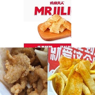 Chicken Willow Grand Mall Branch