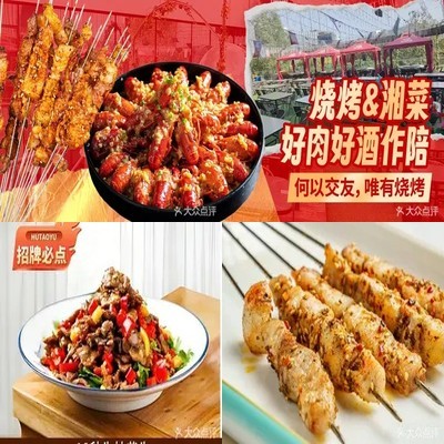 Hu Nut Meets Xiang Feast • Cloud Terrace Lobster BBQ & Beer Garden (Software Park Branch)