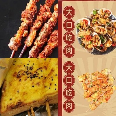 Xiaolinshu Barbecue (Beijing Sport University Branch)