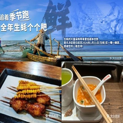 Guanshi Ya Ban (Shangdi Branch)