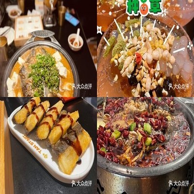 Tan Yu • Xian Qing Jiao Shuang Ma Kao Yu (Beijing Hua Lian Shangdi Shopping Center Store)