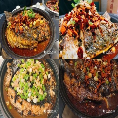 Kuo Yu Shen Hua · Chuan Xiang Cai (Xi Er Qi Dian)