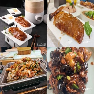 Shi Fan Ya · Kao Ya · Xin Jing Cai (Nong Da Dian)