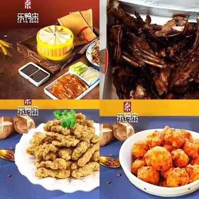 Le Ya Song Beijing Duck (Ba Wang Store)