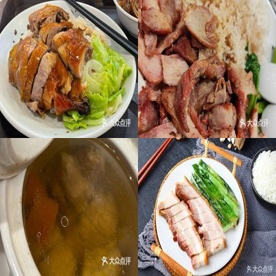 Lao Gu Hang Chao La (Yingchu Dongli Dian)