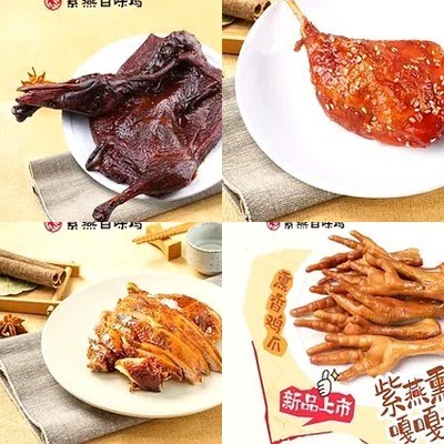 Ziyan Baiwei Ji (Zhuyuan West Street Branch)