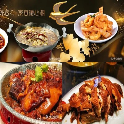 Xiao Cheng Wai Po Yao Private Kitchen (Shangdi Branch)