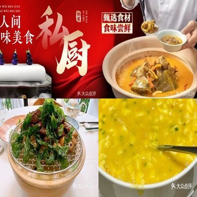 De Dao The Home • Private Chef