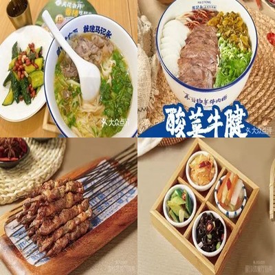 Ma Ji Yong Lan Zhou Beef Noodle (Hua Xing International Plaza Branch)