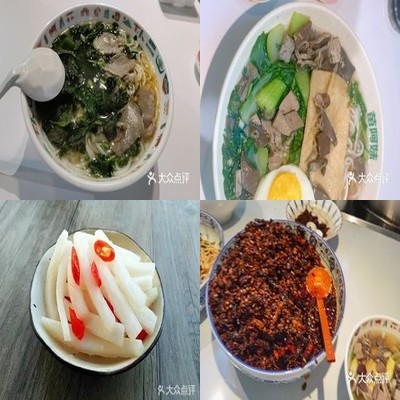 Miaomiao Guiyang Lamb Noodle (Shangdi Huilian Store)