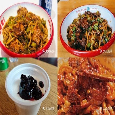 Xi Fen Tang Xinjiang Mifen (Shangdi Store)