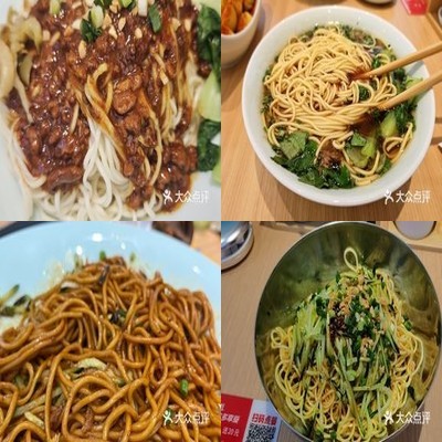 Zui Mian (Leshi Bao Jie Dian)