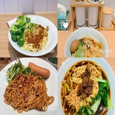 Zui Mian (Century Garden Branch)