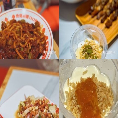 Hua Er Zuan Chao Mifen · Da Pan Ji (Middle Fa Bai Wang Dian)