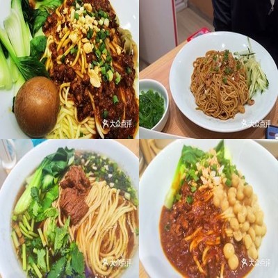 Zui Mian (Shangdi Hua Lian Store)