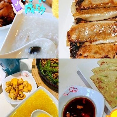 Jiahuo Yi Pin Zhou (Shangdi Store)