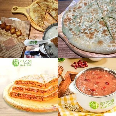 Jie Yi Bing · Organic Congee · Hand-Crafted Beef Buns (Shangdi Huihuang International Store)