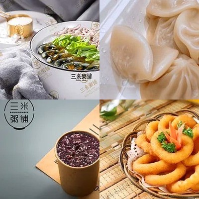 Three Meter Porridge Shop