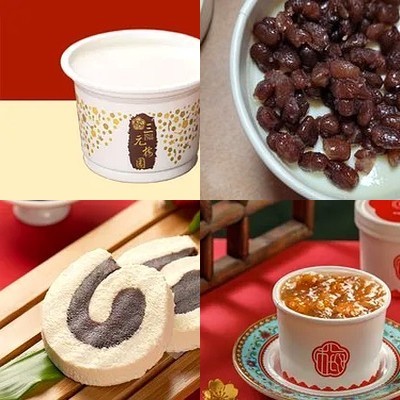 Sanmen Mei Yuan (Shoo Shi Yi Min Store)