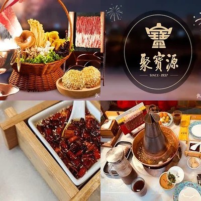 Jubao Yuan (Shangdi Store)