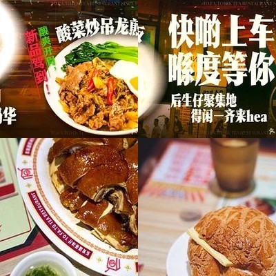 Dongfa Dao Tea Ice Cream Hall (Huang Xiang International Store)