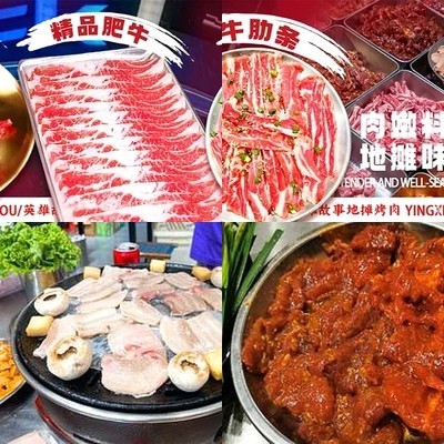 Hero’s Story Rub-Kebabs (West Second Flagpole Store)