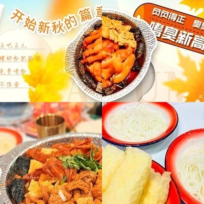 Dian Ba Dian Dian · Luo Si Fen Bi Chang Guo (Shang Di Dian)