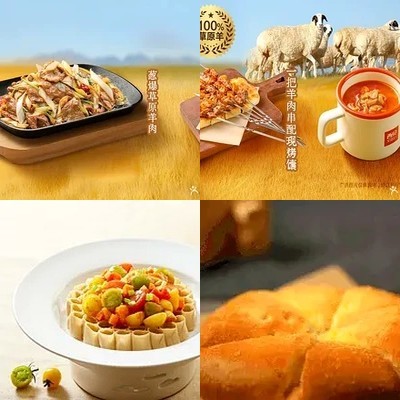 Xibei (Shangdi Hua Lian Store)