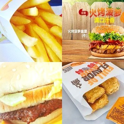 Burger King (Beijing Hongda Garden Store)