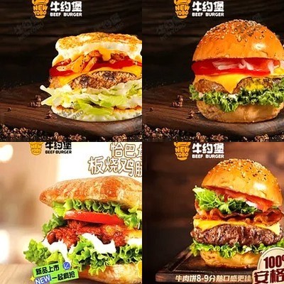 Niu Yue Burgers · Handmade Beef Burgers (Agricultural University Store)