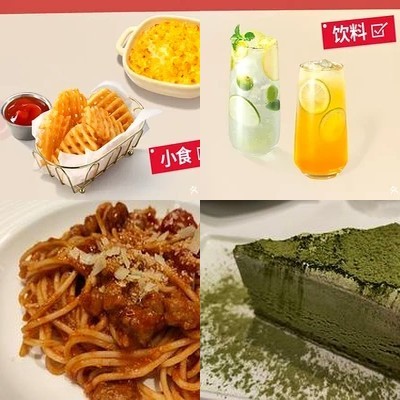 Panda Restaurant (Baidu Tech Park Store)