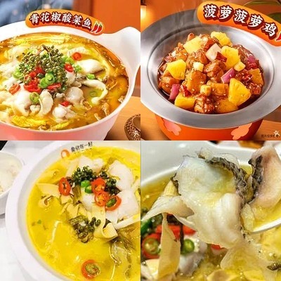 You Ni Together (Qing He Station Branch)