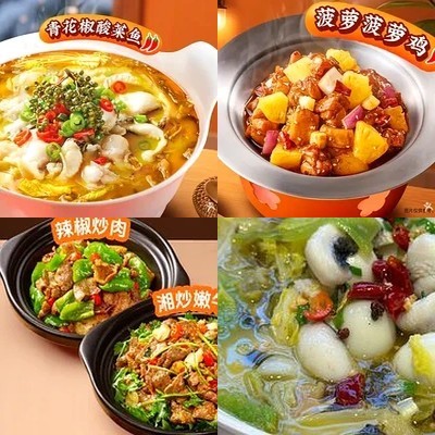 You Ni Zai Wei Di (Quick Hand Headquarters Store)