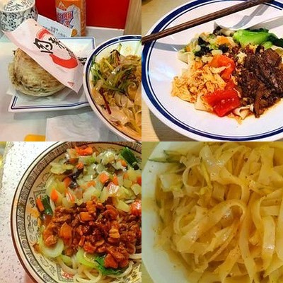 Shan Yi Ge You Po Mian (Kangde Branch)