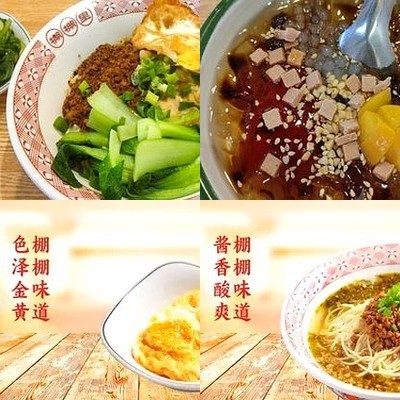 PenPen Li Zha Pian (Shangdi Store)