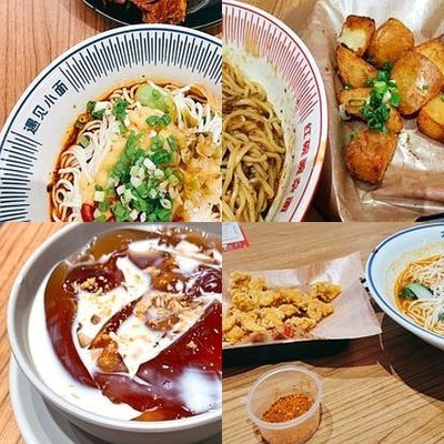 Yuan Jin Xiao Mian (Huang Guang International Store)