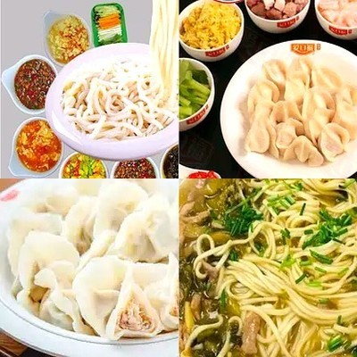 Ai Kou Fu Northeast Style Dumplings & Hand-Pulled Noodles