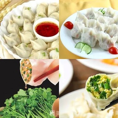 Dumpling House (Jinyu Jiahua Building Branch)