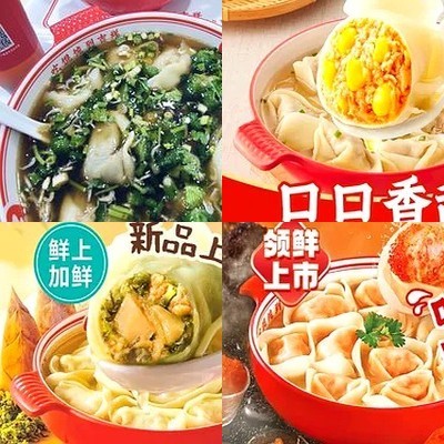 Jixiang Hot Pot (Beijing Xihitiquer Store)