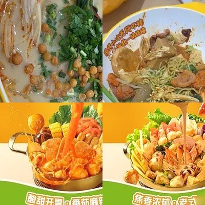 Aunt Gu's Spicy Mix · Hot Pot (Shangdi Branch)
