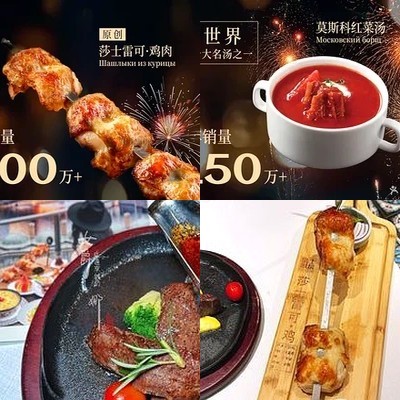 Osi Kitchen (Haidian Daoying City Branch)