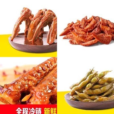 Jyue Mei Ya Po (Xin Yuan Dong Lu Store)