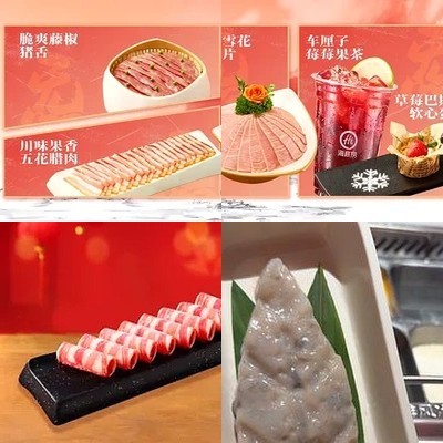 Hai Di Lao Hot Pot (Haidian Great Place Branch)