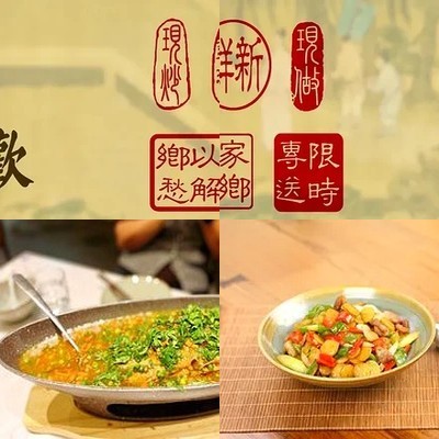 Binri Jian Anhui Cuisine (Hasa峪 Branch)