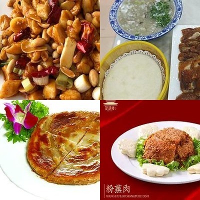 Wang Hu Lou Restaurant (Shang Zhuang Branch)