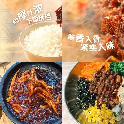 Mǐ Cūn Bàn Fàn (Chángliáng Xiángyún Xiǎozh tè Diàn)