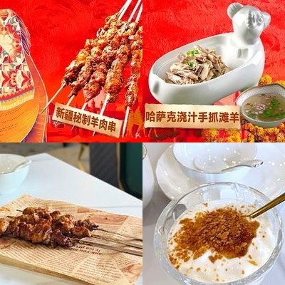 Zai Jiang Hu Xinjiang Cuisine Restaurant (Xin Guo Dian Dian)