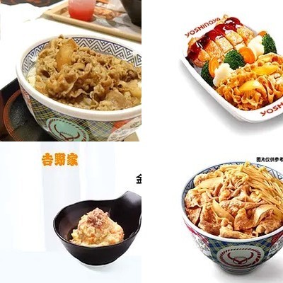 Jie Yang Jia (Shuang Yu Nan Xiao Jie Dian)