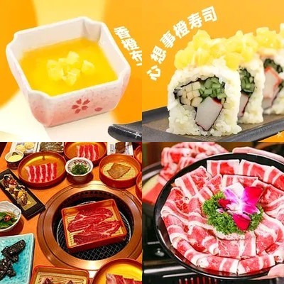 Migi Yonekichi (Changliang Xiangyun Branch)